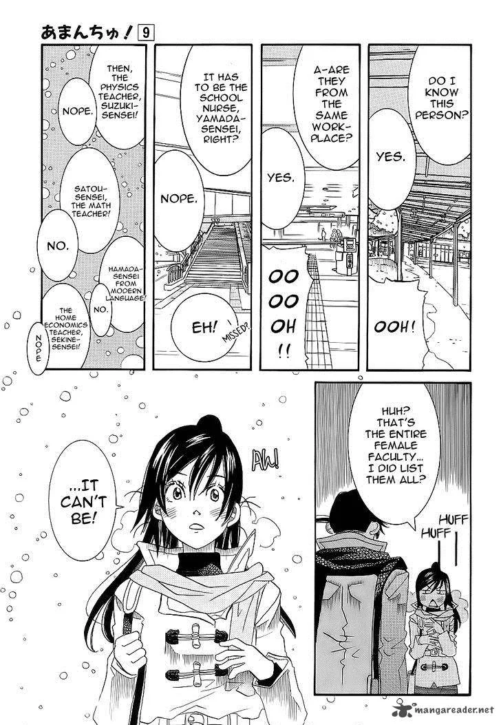 Amanchu! Chapter 49 page 21