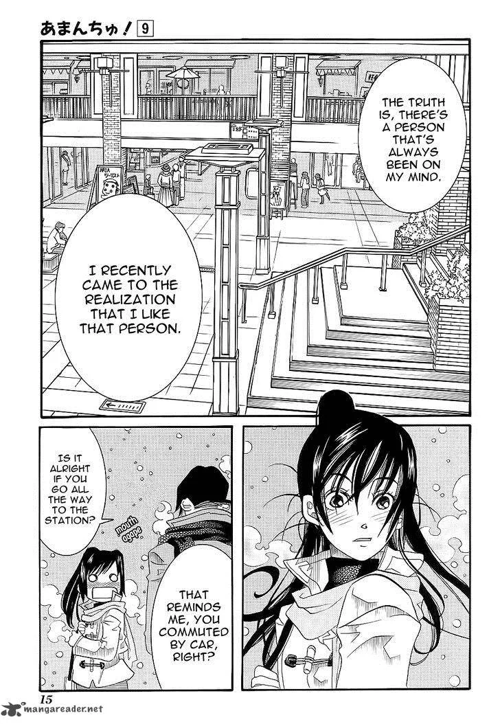 Amanchu! Chapter 49 page 19