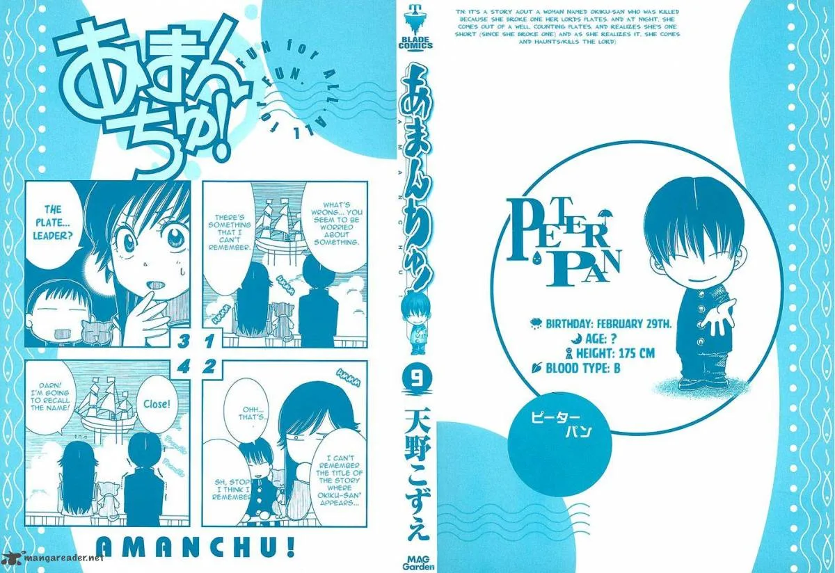 Amanchu! Chapter 49 page 4