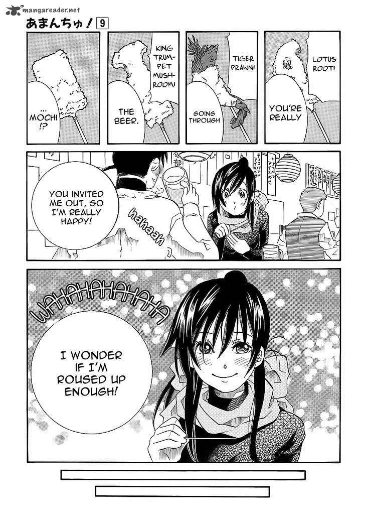 Amanchu! Chapter 49 page 15