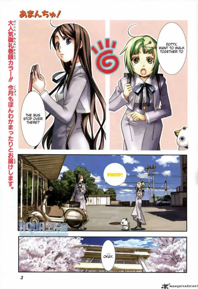 Amanchu! Chapter 5 page 1