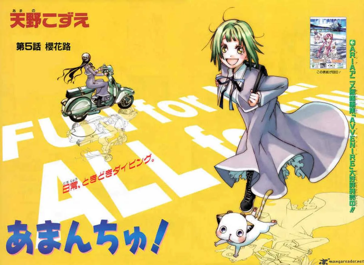 Amanchu! Chapter 5 page 2