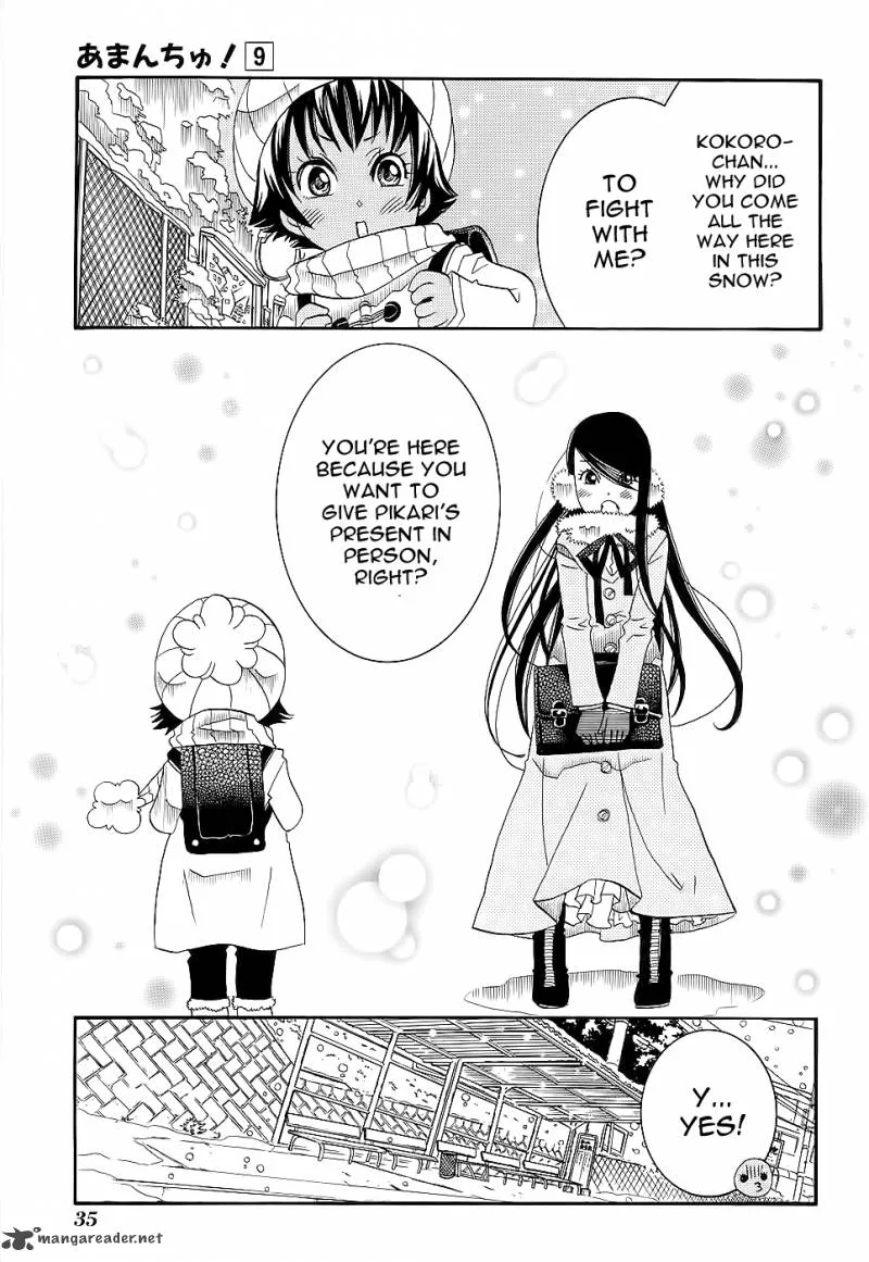 Amanchu! Chapter 50 page 12