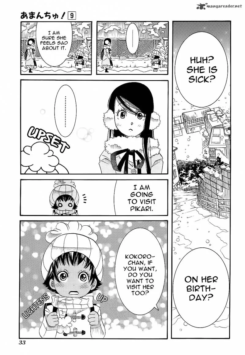 Amanchu! Chapter 50 page 10