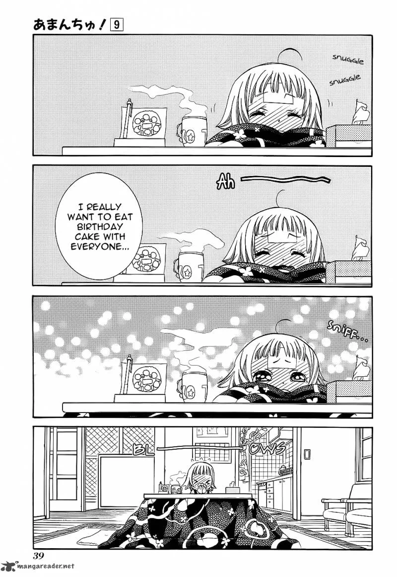 Amanchu! Chapter 50 page 16