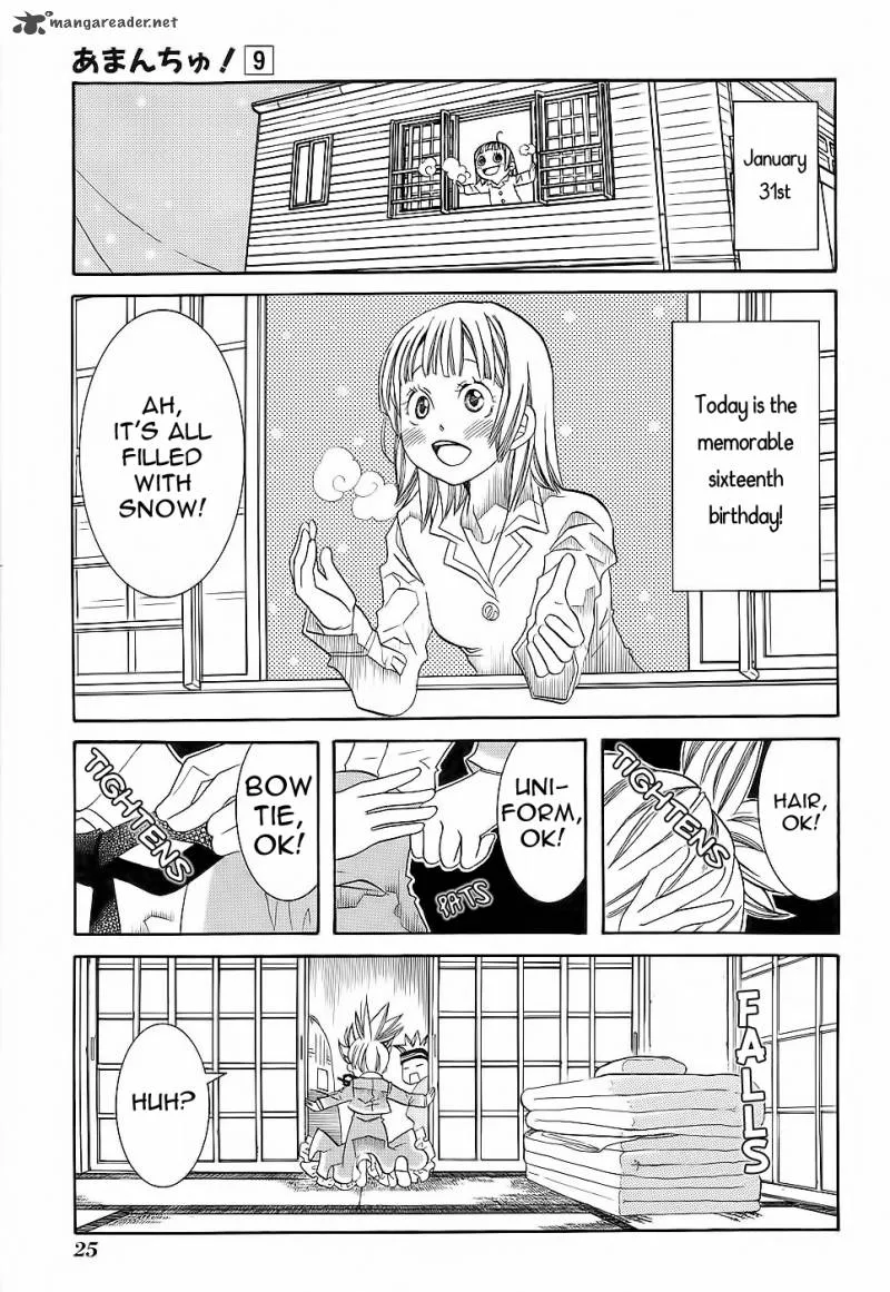 Amanchu! Chapter 50 page 2