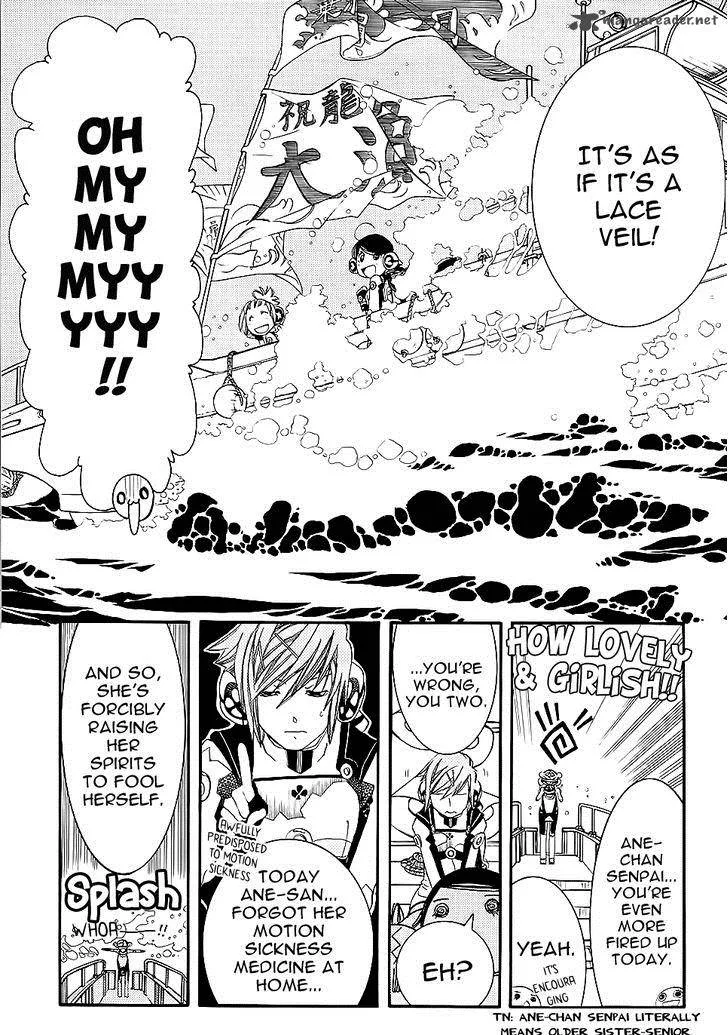 Amanchu! Chapter 51 page 6