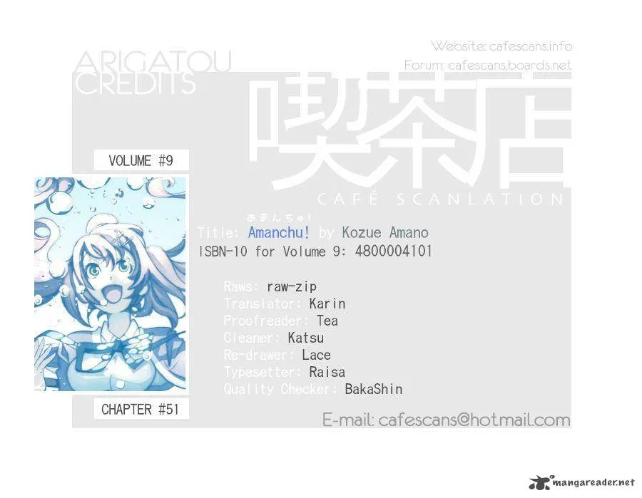 Amanchu! Chapter 51 page 1