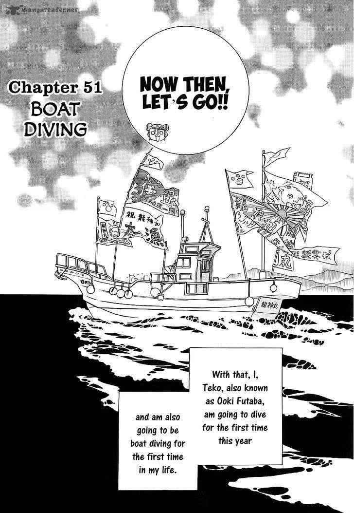 Amanchu! Chapter 51 page 4