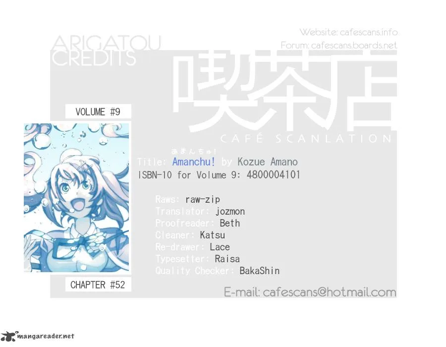 Amanchu! Chapter 52 page 1
