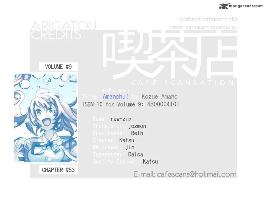 Amanchu! Chapter 53 page 1
