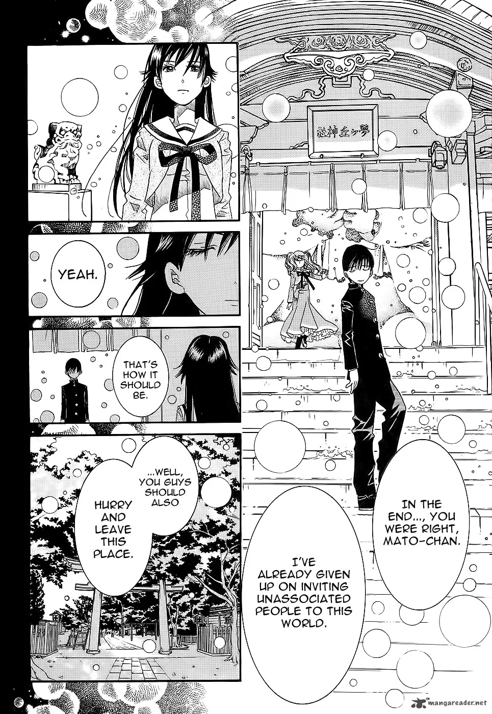 Amanchu! Chapter 53 page 26