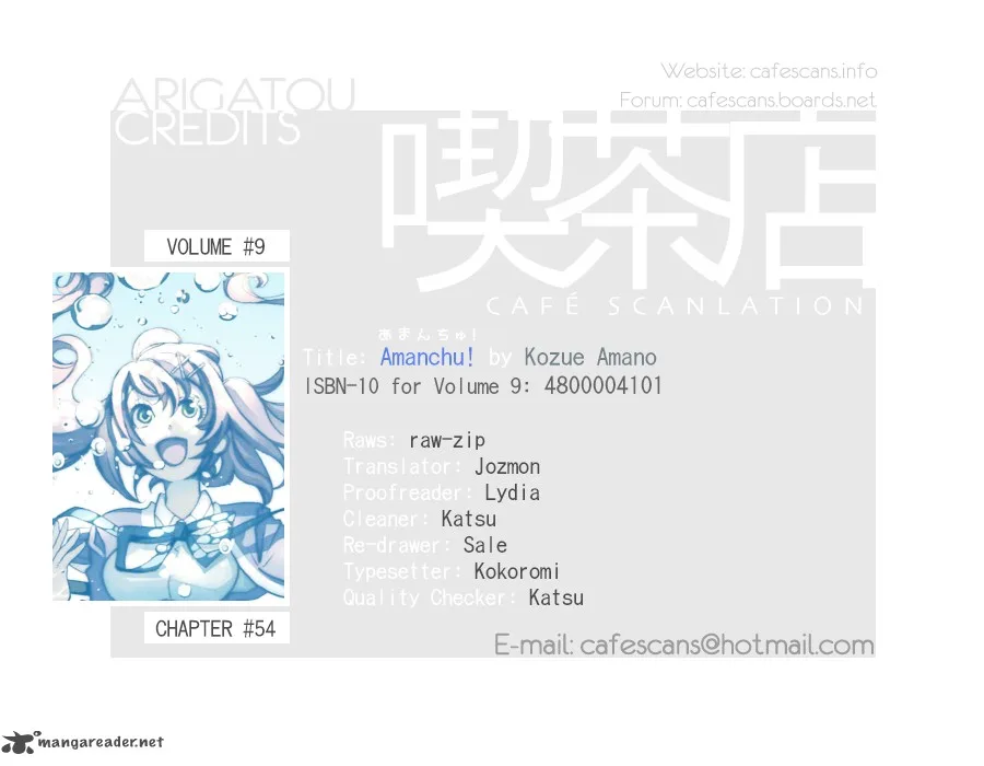 Amanchu! Chapter 54 page 1