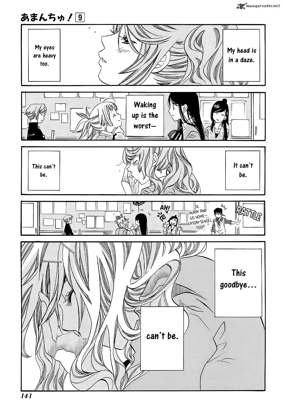 Amanchu! Chapter 54 page 2
