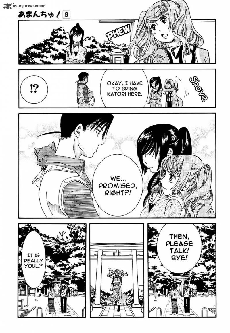 Amanchu! Chapter 55 page 17