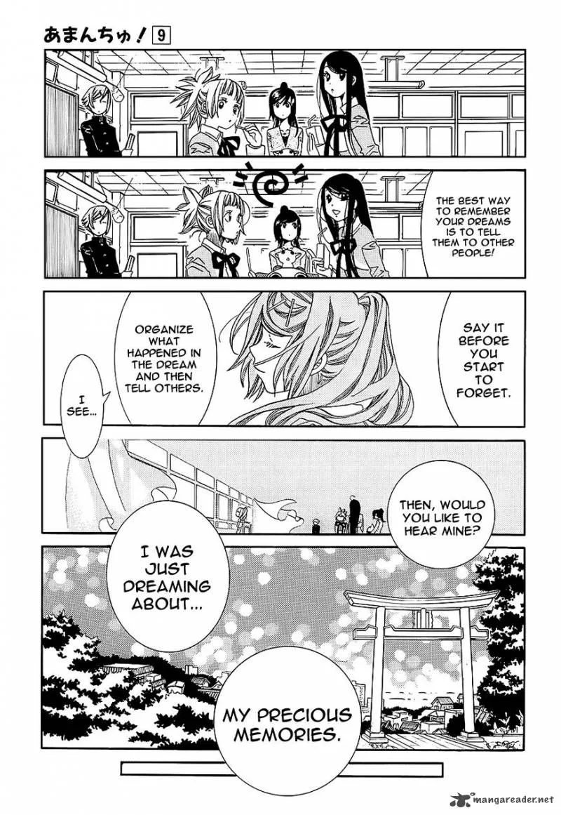 Amanchu! Chapter 55 page 3