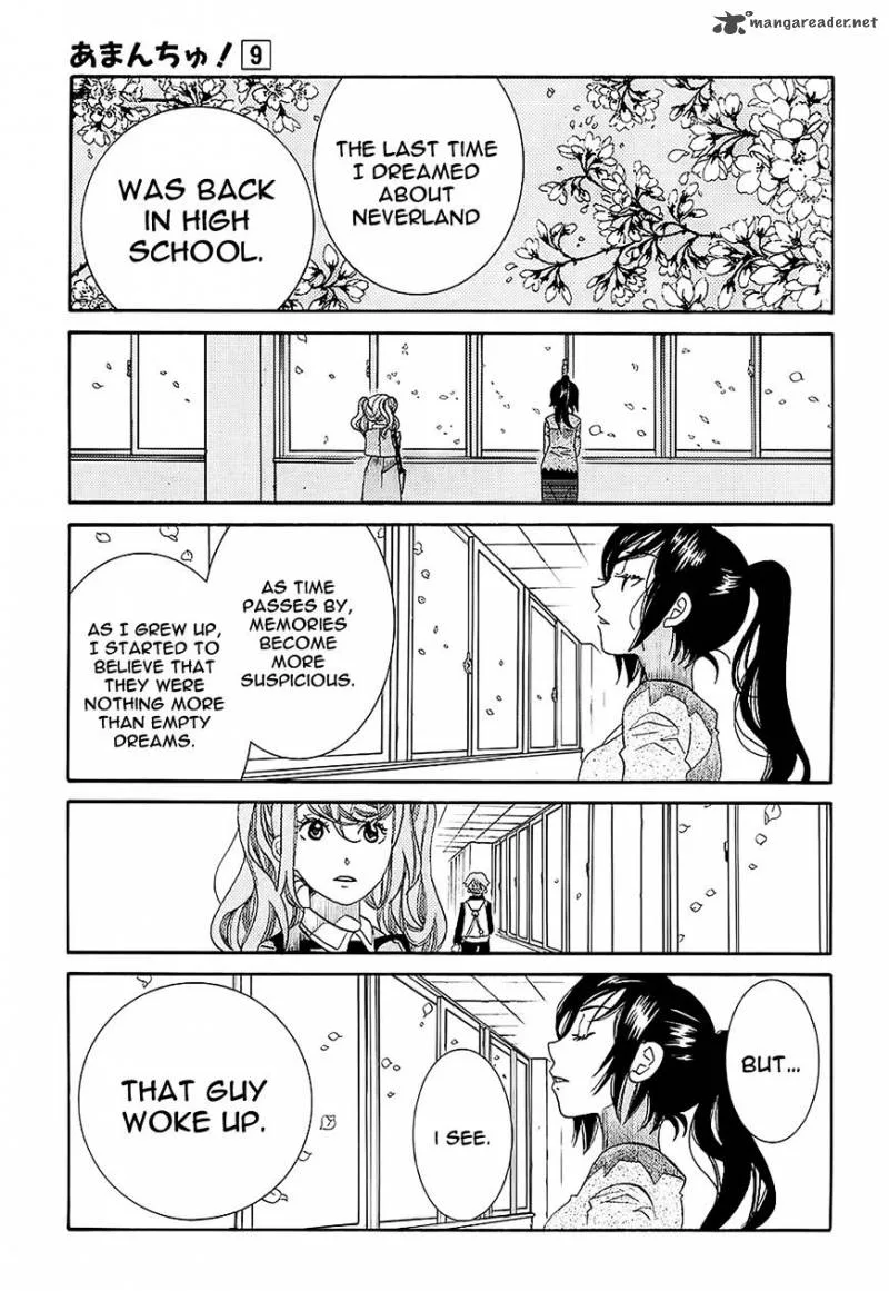 Amanchu! Chapter 55 page 7