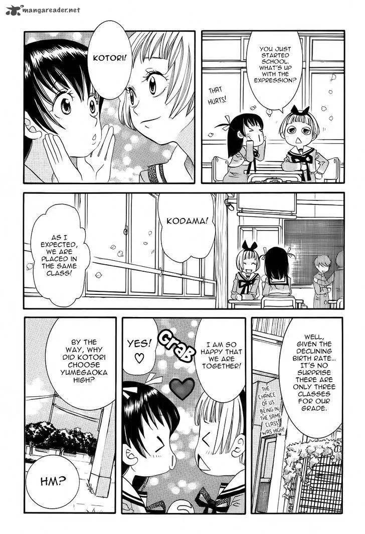 Amanchu! Chapter 56 page 13