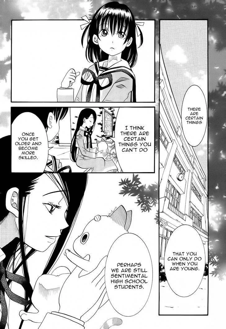 Amanchu! Chapter 56 page 24