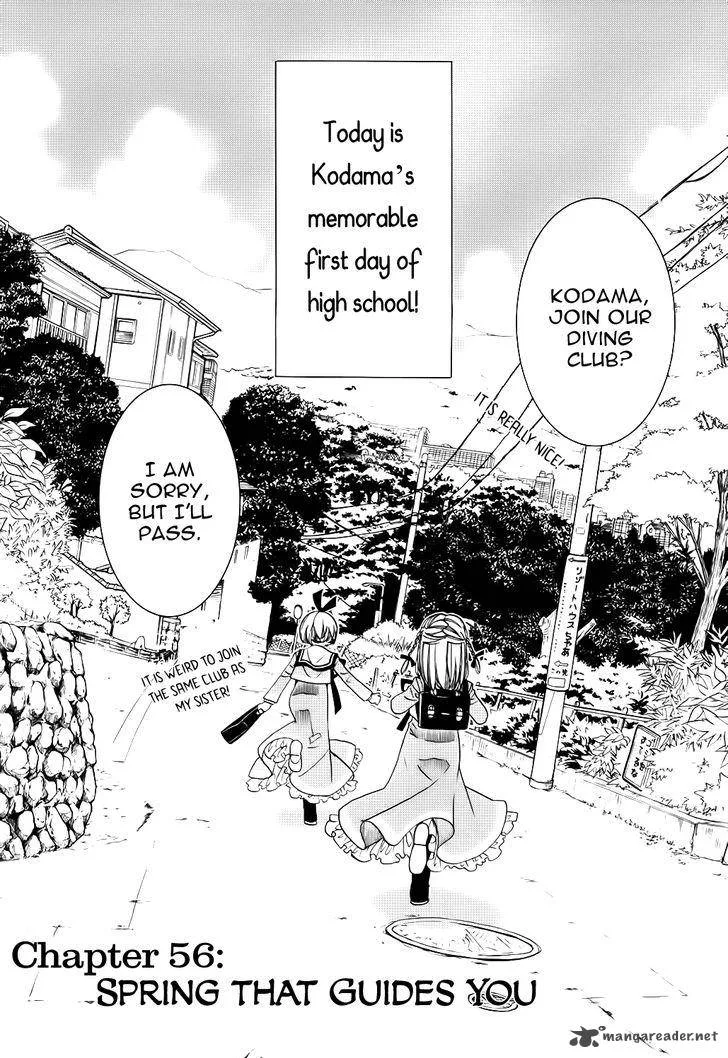 Amanchu! Chapter 56 page 8