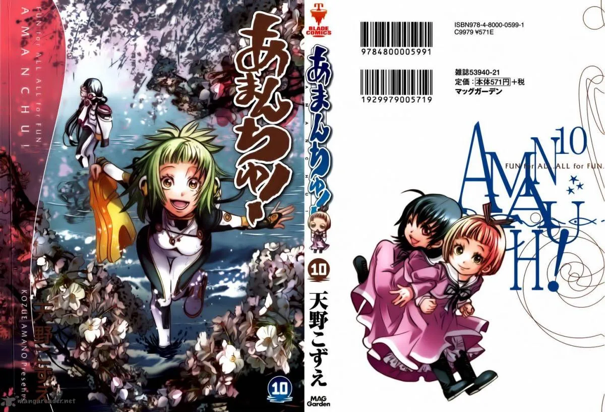 Amanchu! Chapter 56 page 2