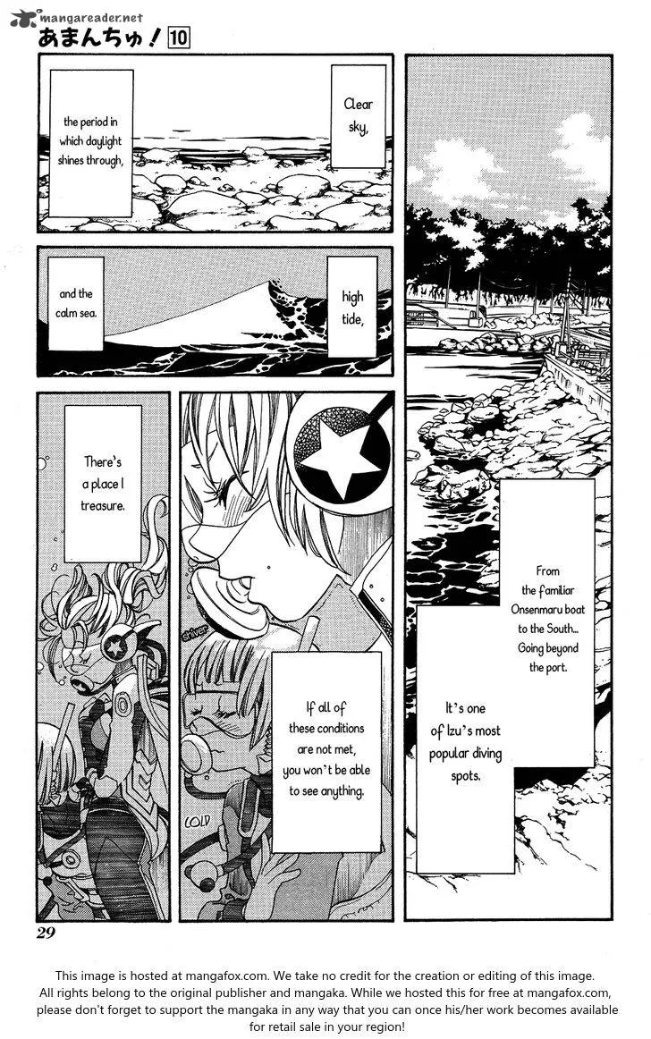 Amanchu! Chapter 57 page 2