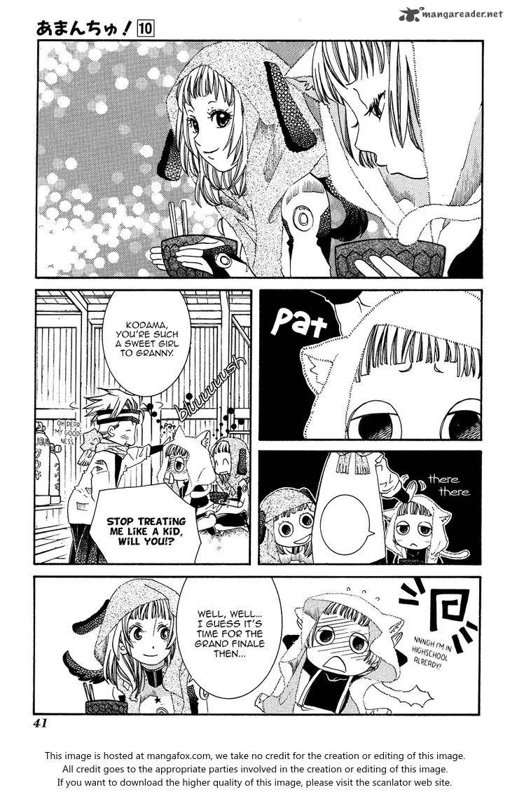 Amanchu! Chapter 57 page 14