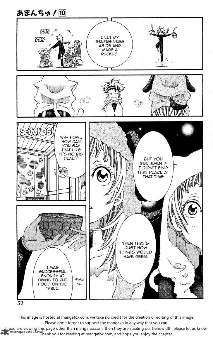 Amanchu! Chapter 57 page 23