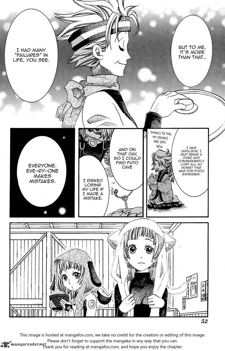 Amanchu! Chapter 57 page 24