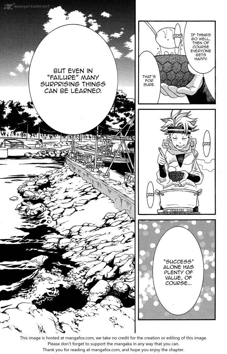 Amanchu! Chapter 57 page 25