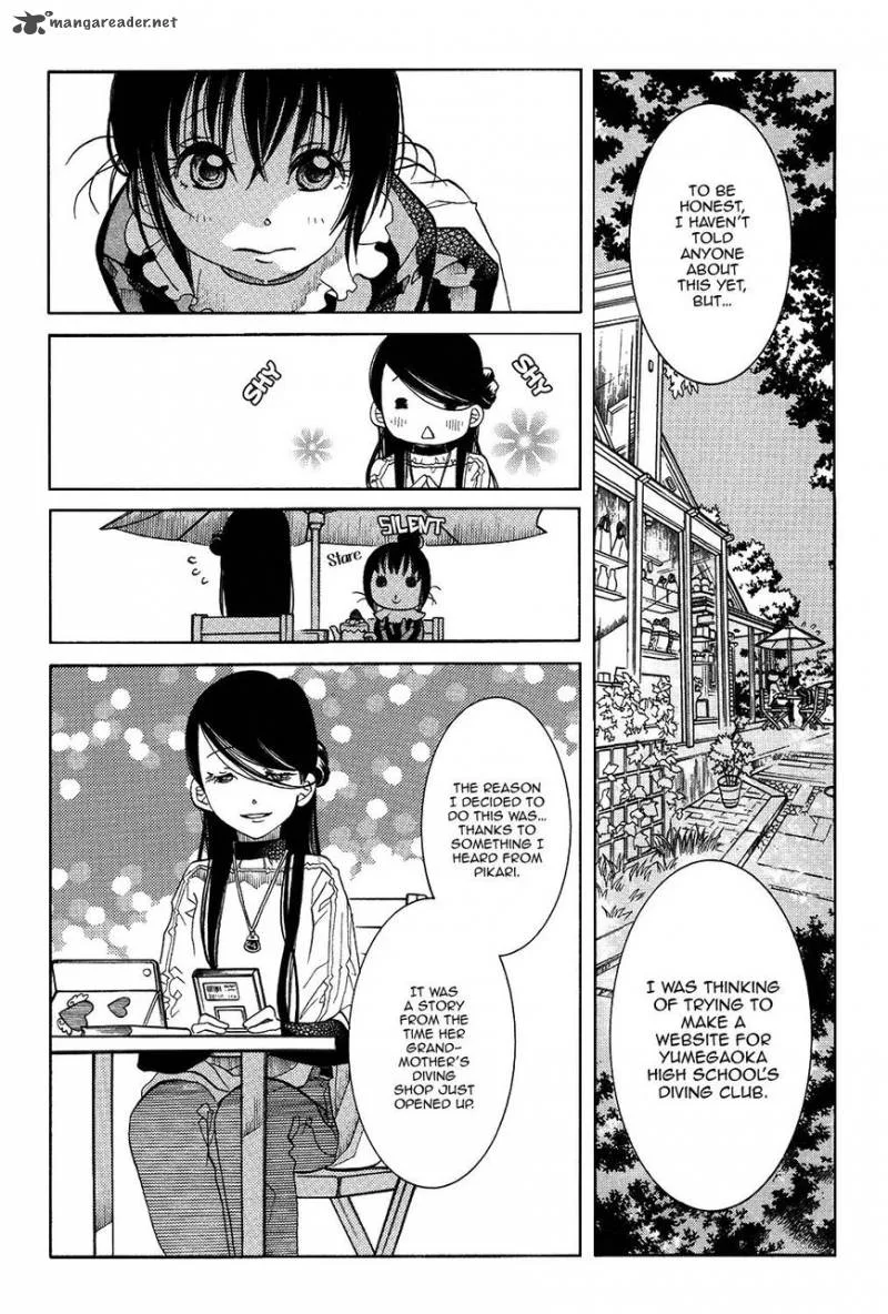 Amanchu! Chapter 58 page 7