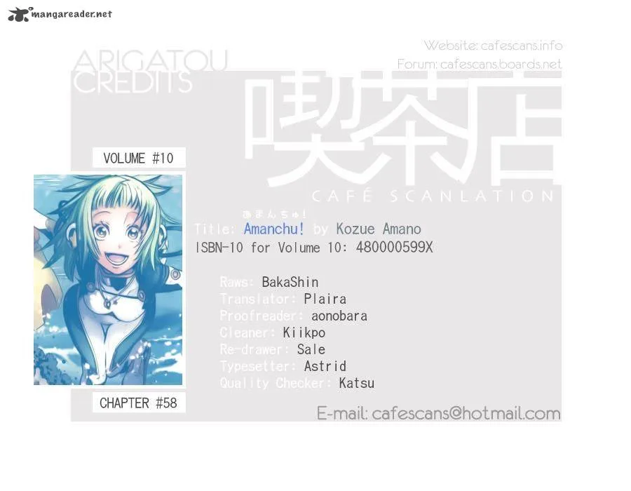 Amanchu! Chapter 58 page 1