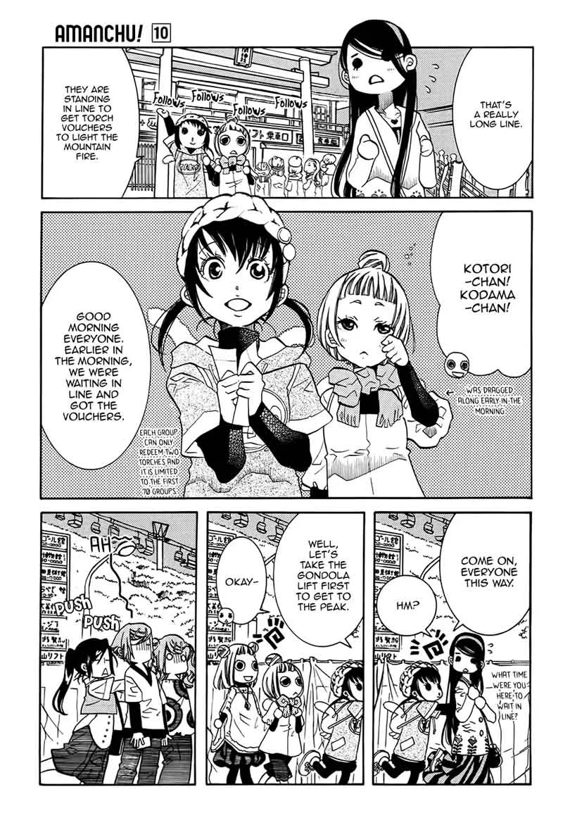 Amanchu! Chapter 59 page 4