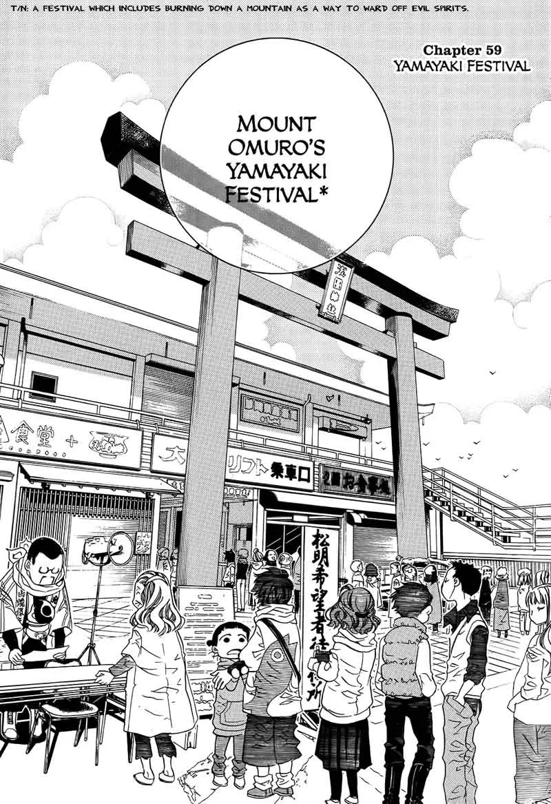 Amanchu! Chapter 59 page 3
