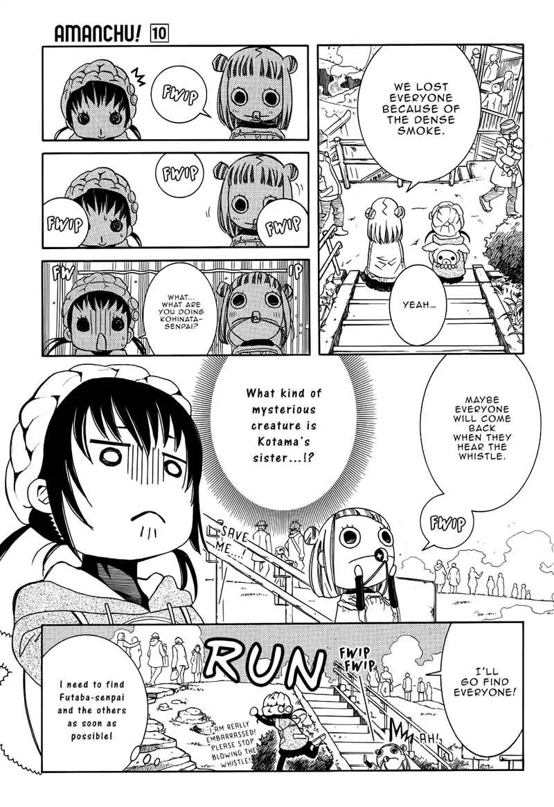 Amanchu! Chapter 59 page 17