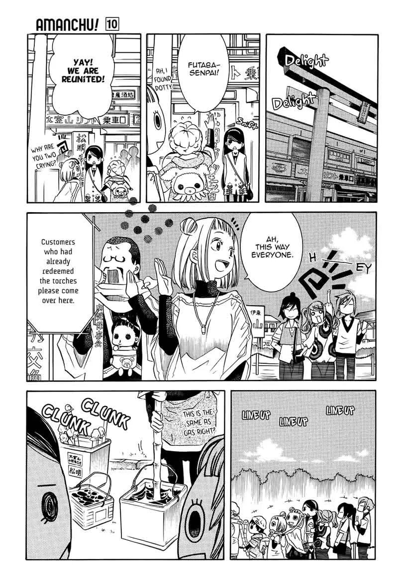 Amanchu! Chapter 59 page 25