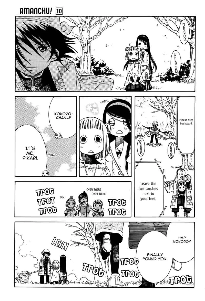 Amanchu! Chapter 59 page 33