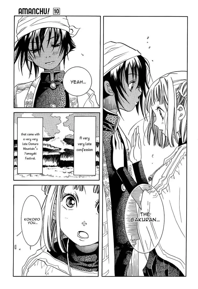 Amanchu! Chapter 59 page 35
