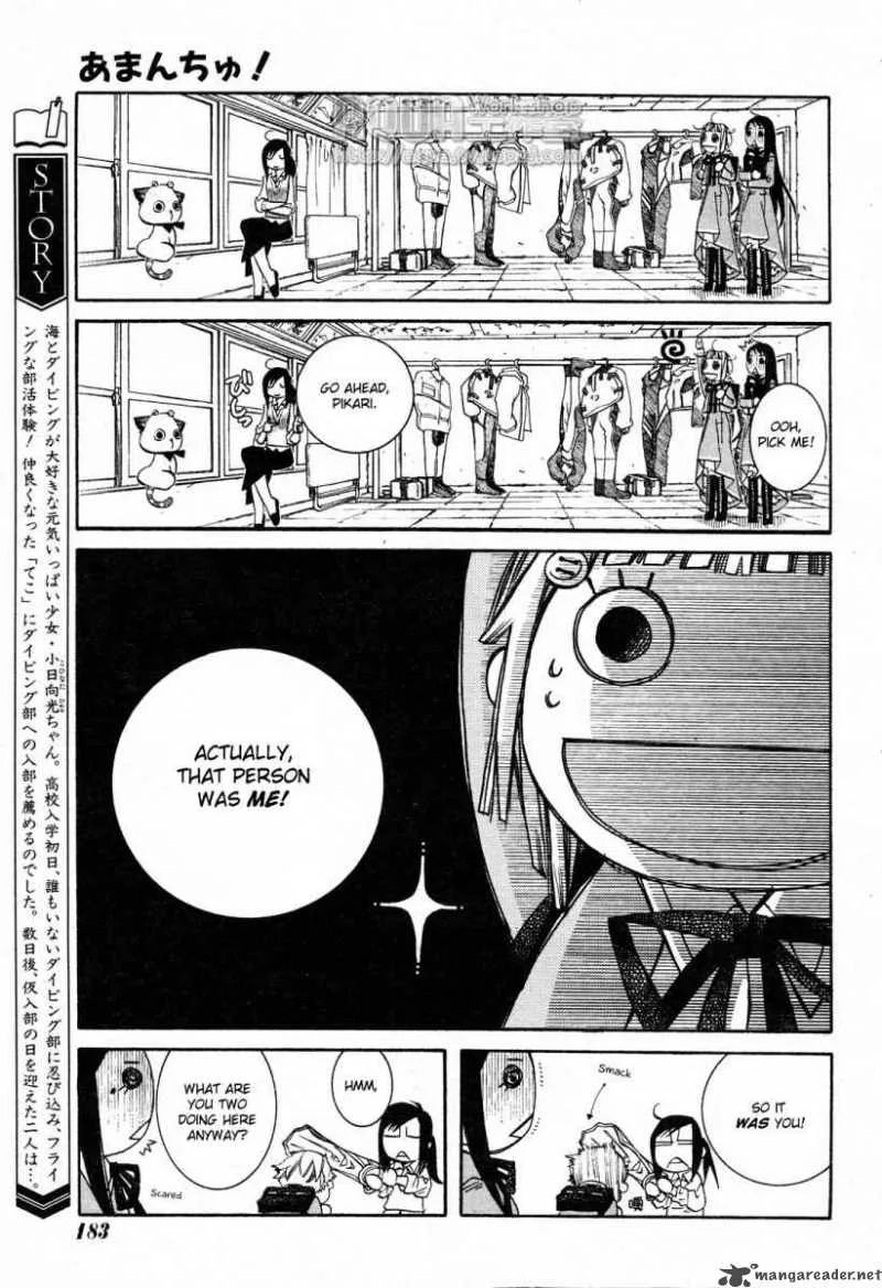 Amanchu! Chapter 6 page 5