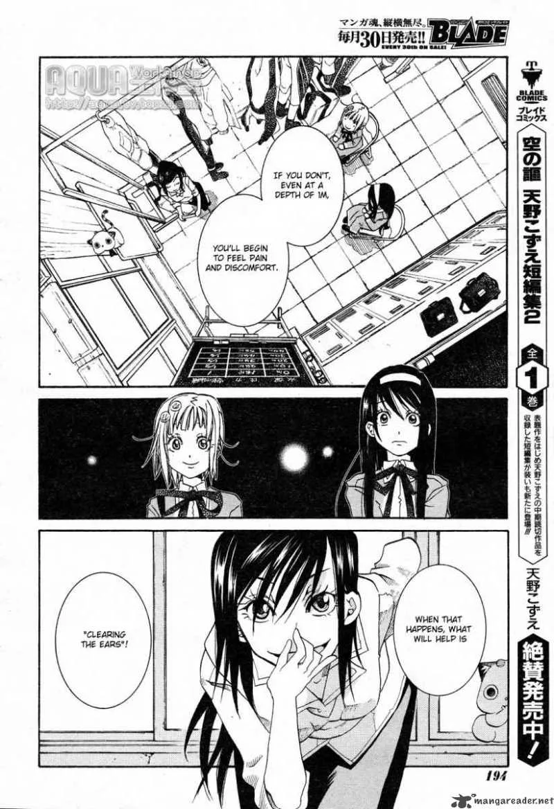 Amanchu! Chapter 6 page 16
