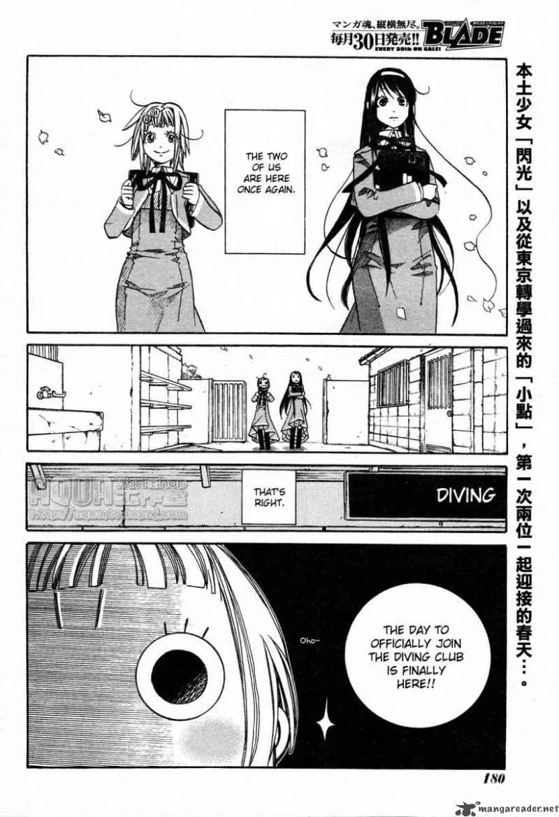 Amanchu! Chapter 6 page 2