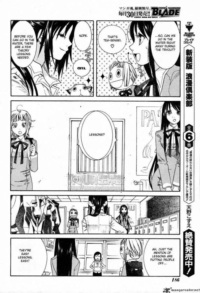 Amanchu! Chapter 6 page 8