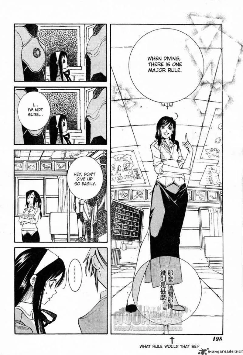 Amanchu! Chapter 6 page 20