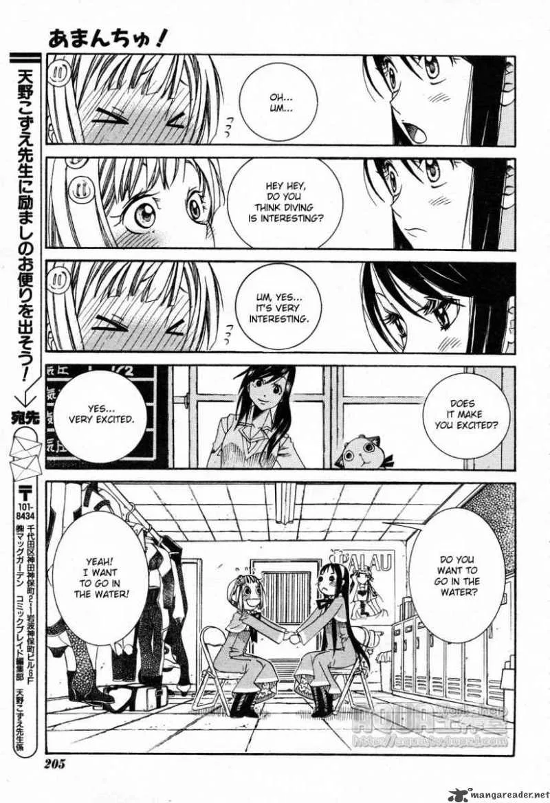 Amanchu! Chapter 6 page 27