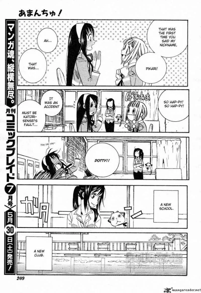 Amanchu! Chapter 6 page 30