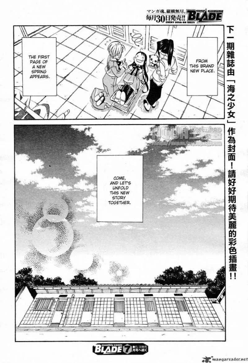 Amanchu! Chapter 6 page 31