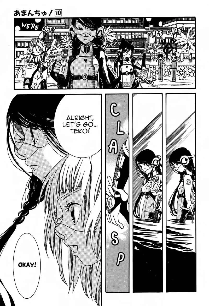 Amanchu! Chapter 60 page 8