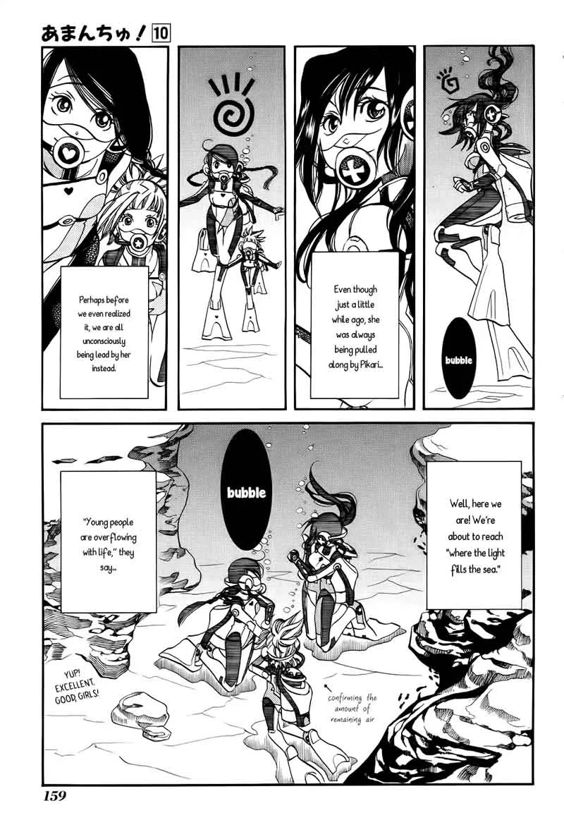 Amanchu! Chapter 61 page 12