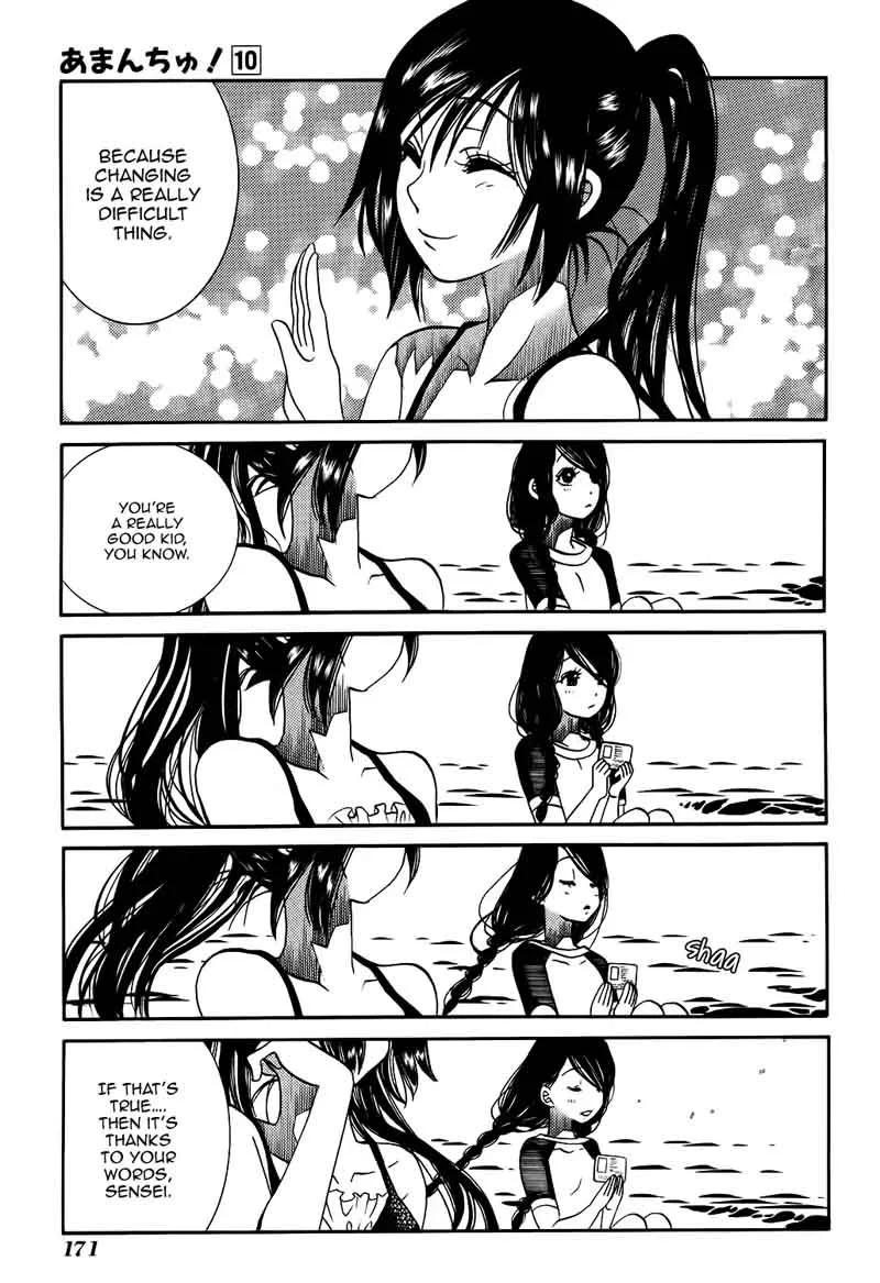 Amanchu! Chapter 61 page 23