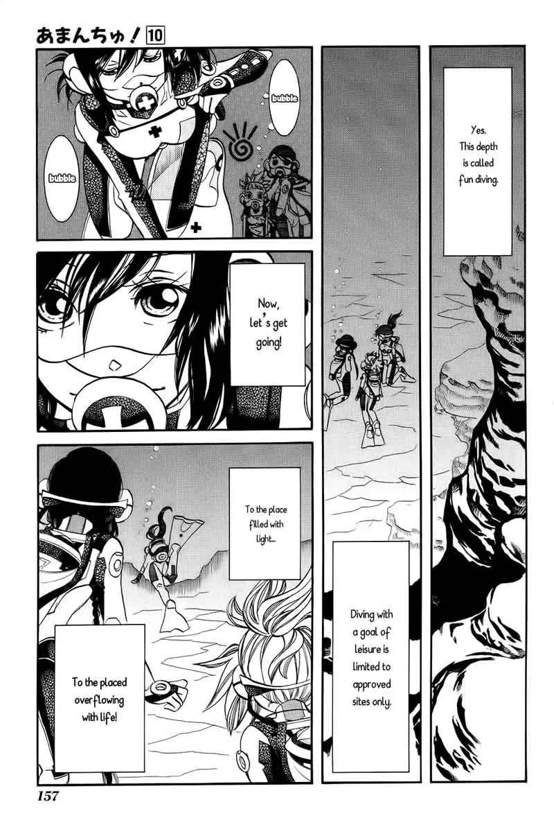 Amanchu! Chapter 61 page 10
